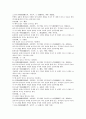 화엄경 如來名號品第七 제7여래명호품의 원문 및 한글번역 3페이지