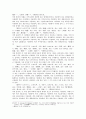 화엄경 如來名號品第七 제7여래명호품의 원문 및 한글번역 5페이지