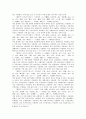 화엄경 如來名號品第七 제7여래명호품의 원문 및 한글번역 6페이지