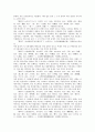 화엄경 如來名號品第七 제7여래명호품의 원문 및 한글번역 7페이지