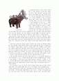 황하문명 발전사 4페이지