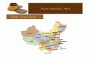 Parker’s_Biscuits.PPT자료 8페이지