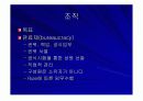 사회과학의_연구방법.PPT자료 16페이지