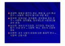 사회학의_관점과_발전.PPT자료 8페이지
