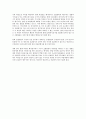 우리사주신탁 (ESOP : Employee Stock Ownership Plan)제도 전반에 대한 연구 4페이지