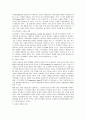 클라이언트 중심 모델 6페이지