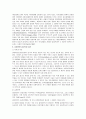 클라이언트 중심 모델 7페이지