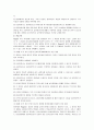 클라이언트 중심 모델 8페이지