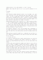 클라이언트 중심 모델 10페이지