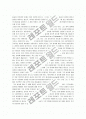 [돈키호테 분석, 돈키호테] 돈키호테 독후감 - 내용요약, 작품에 드러나는 당대의 정서와 그 시대사적 의의, 인물의 형상화, 투영되어 있는 기독교적 색채, 도양세계에 대한 인식 7페이지
