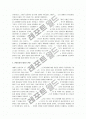 [돈키호테 분석, 돈키호테] 돈키호테 독후감 - 내용요약, 작품에 드러나는 당대의 정서와 그 시대사적 의의, 인물의 형상화, 투영되어 있는 기독교적 색채, 도양세계에 대한 인식 9페이지