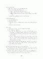 [중국사요약, 중국사] 중국사 (하, 은, 주 - 명대) 핵심정리 파워서브 30페이지
