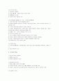 [중국근현대사] 중국근대사 요점정리 서브노트 23페이지