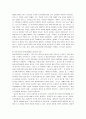 성경해석학 10페이지