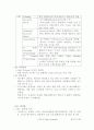 고가용성(High Availability) 9페이지