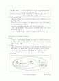 고가용성(High Availability) 14페이지