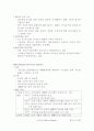 고가용성(High Availability) 17페이지