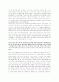 작가 김승옥의 무진기행 4페이지
