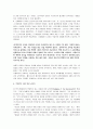 페다고지  교육감상문 - 파울로 프레이리의 생애와 사상, 의식화 교육론, 억압받은 자를 위한 교육학, 비판적 고찰 5페이지