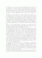 파리에서의 마지막 탱고 감상문 6페이지