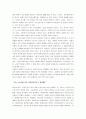 리콴유 자서전 독후감 5페이지