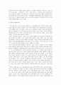 소설가 시인 김동리의 무녀도 2페이지