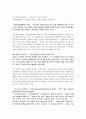 전태일 평전 2페이지