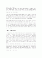 제인 캠피온 감독 피아노 5페이지