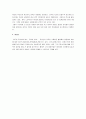 자토이치 영화감상문 4페이지