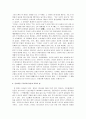 옥토버 스카이 감상문 4페이지