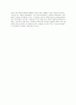 아름다운 청년 전태일 9페이지