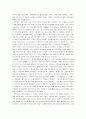 일연의 삼국유사 내용분석 감상 및 비평 7페이지