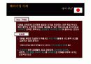 품질운영관리에 대하여 16페이지