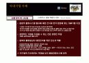 품질운영관리에 대하여 24페이지