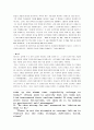 [주홍글씨] 주홍글씨 서평 5페이지