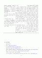 국내 폐석면 관리 실태 보고서 18페이지