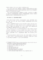 [졸업논문]노인장기요양보험의 효율적 운영에 관한 연구 15페이지
