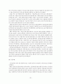[졸업논문]노인장기요양보험의 효율적 운영에 관한 연구 25페이지
