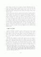 [졸업논문]동두천시 미군 반환 공여지 활용방안 22페이지