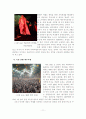 [졸업논문]서울시 문화관광 진흥을 위한 Hi Seoul Festival의 개선방안 14페이지