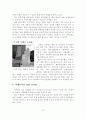 [졸업논문]서울시 문화관광 진흥을 위한 Hi Seoul Festival의 개선방안 15페이지