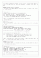 (교육심리) 인지주의적 학습이론 - 쾰러, 톨만을 중심으로 4페이지