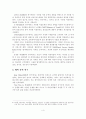 [졸업논문]서울시 지하철 이용자 서비스 만족도 특성 분석 연구 7페이지