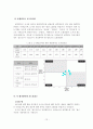 [졸업논문]서울시 지하철 이용자 서비스 만족도 특성 분석 연구 18페이지