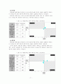 [졸업논문]서울시 지하철 이용자 서비스 만족도 특성 분석 연구 20페이지