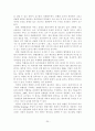 [졸업논문]제주지역 컨벤션산업 육성전략에 관한 연구 32페이지