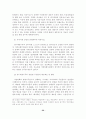 [졸업논문]지방의회 행정사무감사의 효율적 수행방안, 지방의회 행정사무감사에 대한 이론적 고찰, 외국 지방의회의 행정 사무감사제도 분석, 문제점, 효율적 수행방안 23페이지
