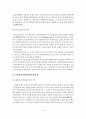 [졸업논문]한국 노인장기요양보험의 문제점 및 발전방안, 주요 선진국의 사례분석 6페이지
