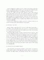 [졸업논문]한국 노인장기요양보험의 문제점 및 발전방안, 주요 선진국의 사례분석 9페이지