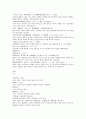 본경봉원 박초 현명분 풍화초 초석 뇨사 봉사 석유황 반석 녹반 3페이지